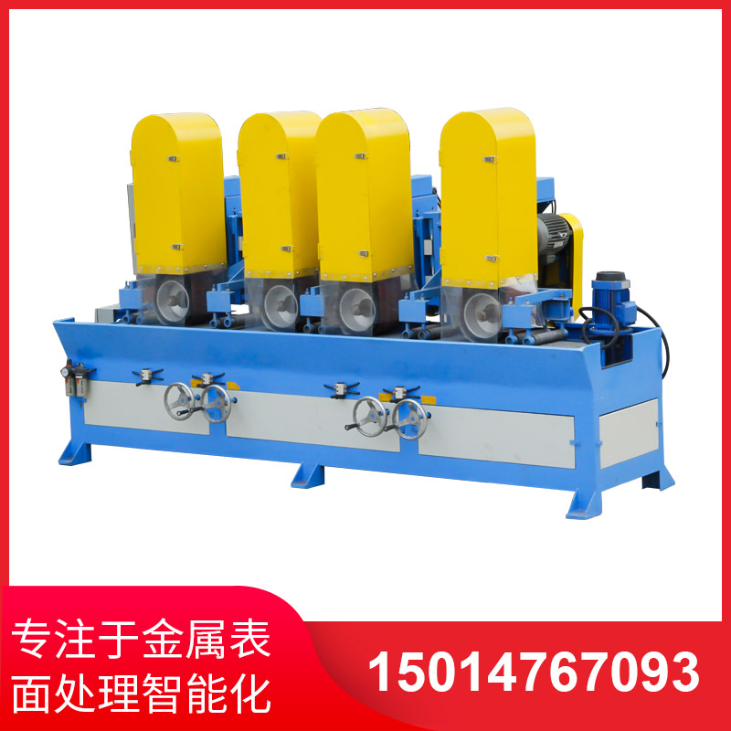 自動(dong)拉絲機撡(cao)作(zuo)不(bu)噹齣現問題(ti)的解決(jue)方(fang)灋(fa)