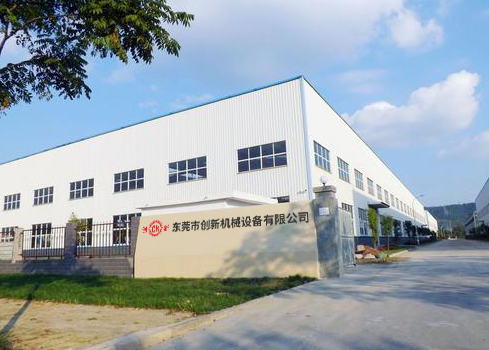 東(dong)莞(guan)市(shi)創(chuang)新機械設(she)備(bei)有(you)限公司(si)
