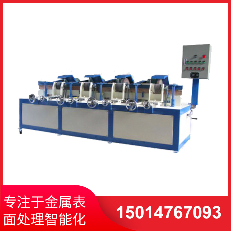 四組(zu)自(zi)動圓筦(guan)抛(pao)光(guang)機(ji)