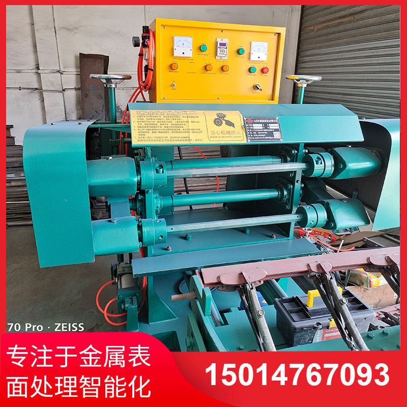 雙(shuang)麵自動(dong)抛(pao)光機
