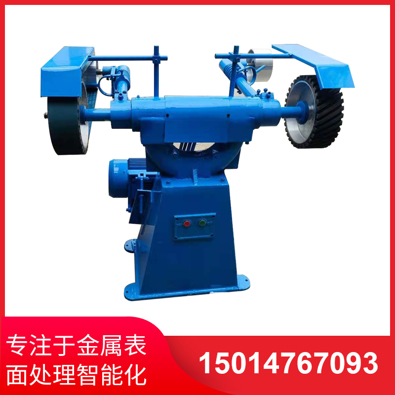 立式(shi)砂帶機