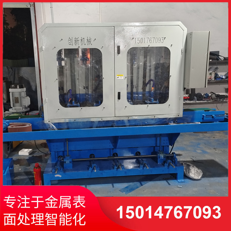 水磨(mo)拉絲(si)機供應(ying)